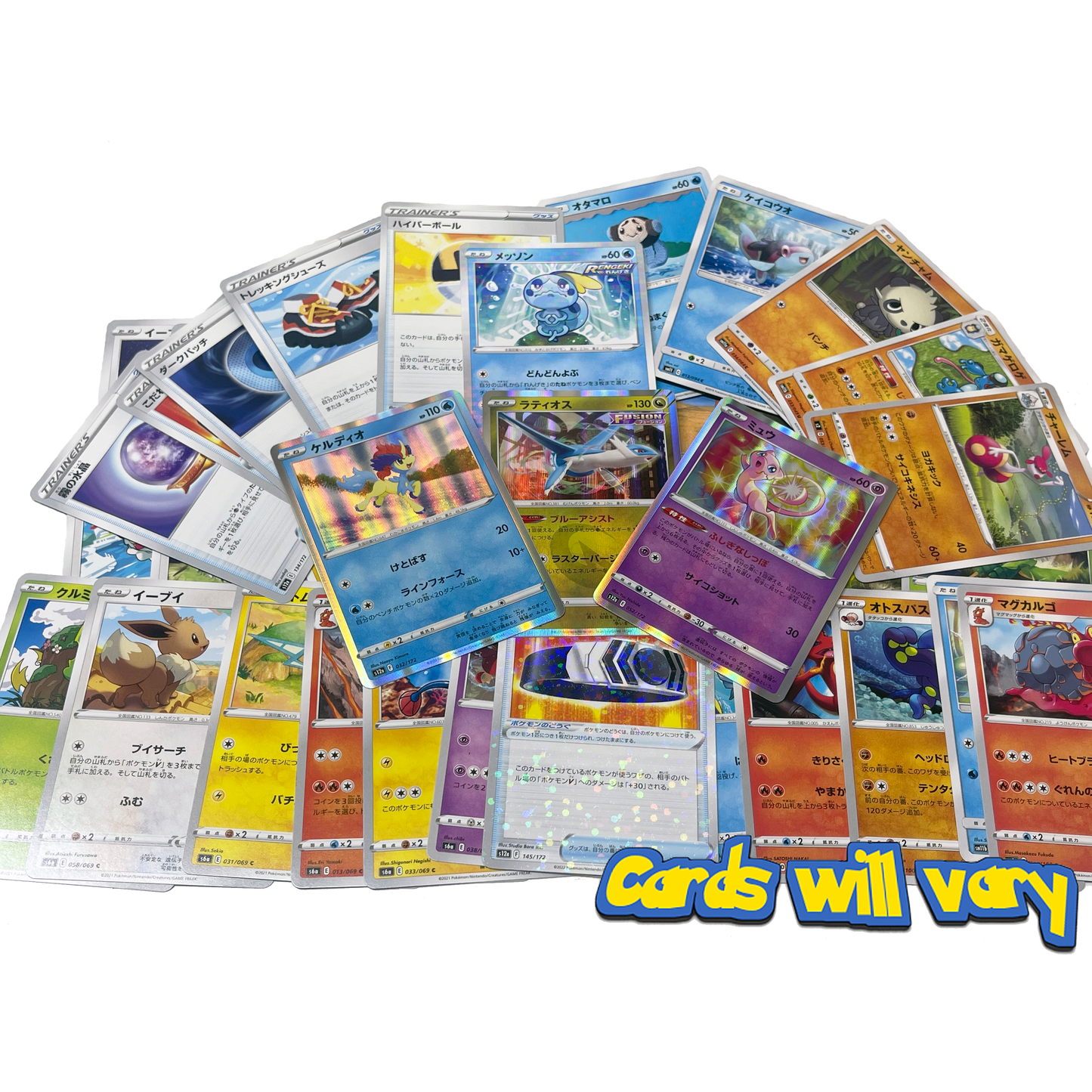 Ultimate Japanese Pokémon Bundle - 50 Cards Including Holos, 1 Ultra Rare Card and 1 Booster Packet