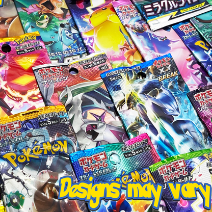 Ultimate Japanese Pokémon Bundle - 50 Cards Including Holos, 1 Ultra Rare Card and 1 Booster Packet