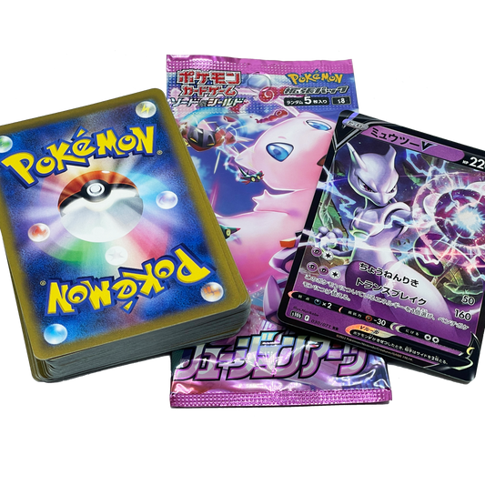 Bundle Pokémon japonais ultime – 50 cartes dont Holos, 1 carte ultra rare et 1 paquet de boosters