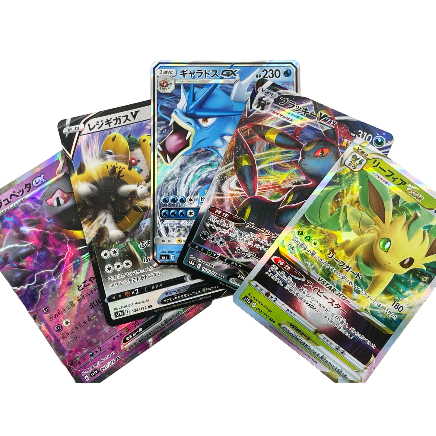 Japanese Ultra Rare Pokémon Card Bundle - 5 Random Ultra Rare Cards Includes EX GX VMax VStar