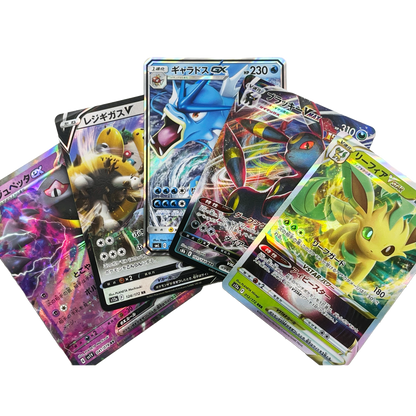 Japanese Ultra Rare Pokémon Card Bundle - 5 Random Ultra Rare Cards Includes EX GX VMax VStar