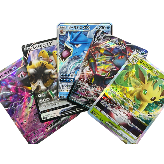 Lot de cartes Pokémon japonaises ultra rares – 5 cartes aléatoires ultra rares comprenant EX GX VMax VStar